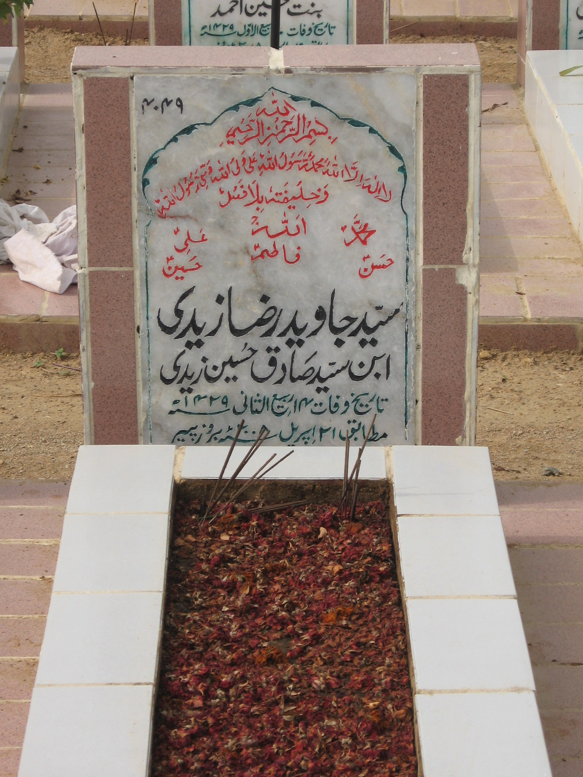 4049 – Syed JavedRaza Zaidi