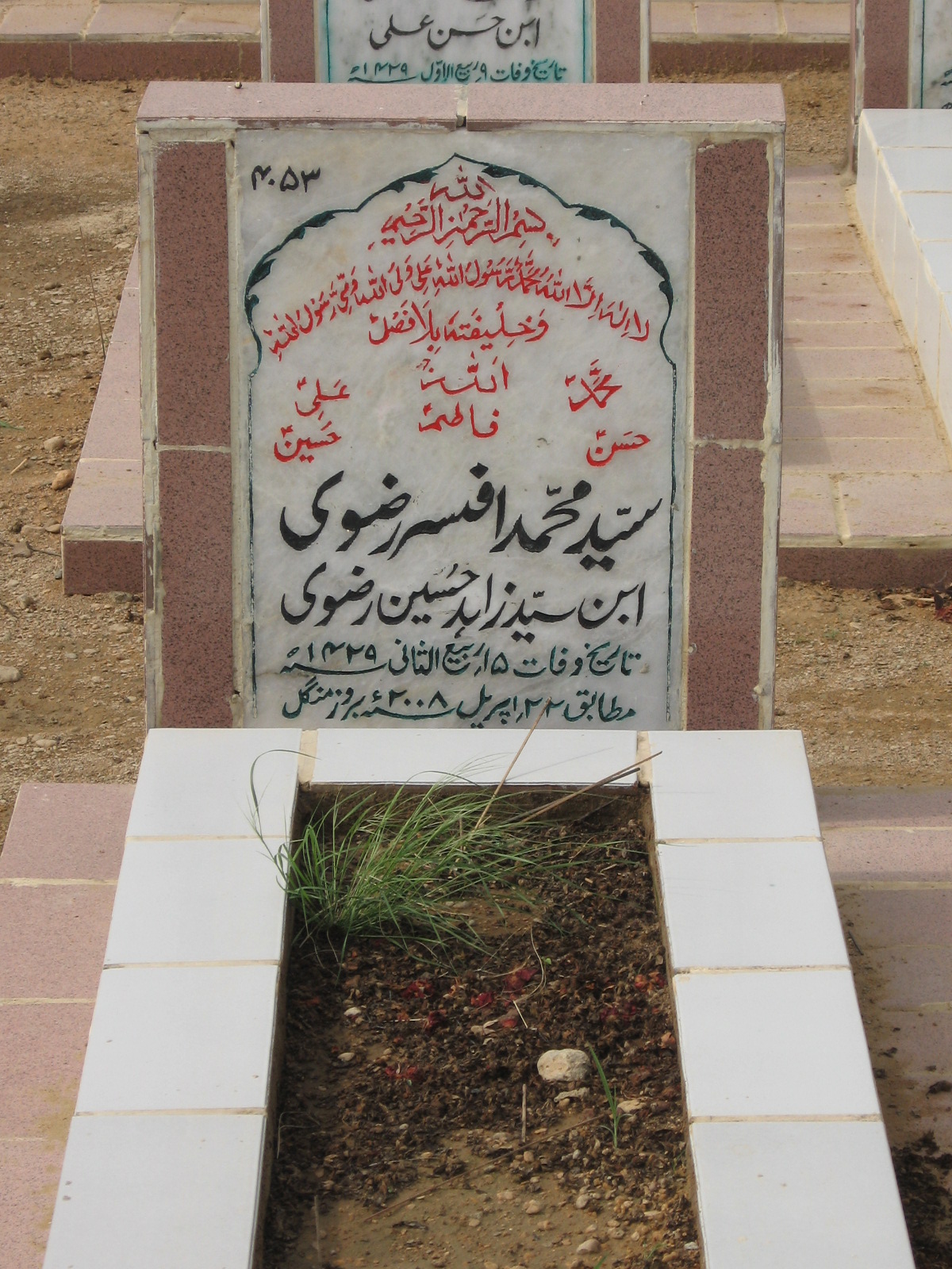 4053 – Syed Mohd Afsar Rizvi