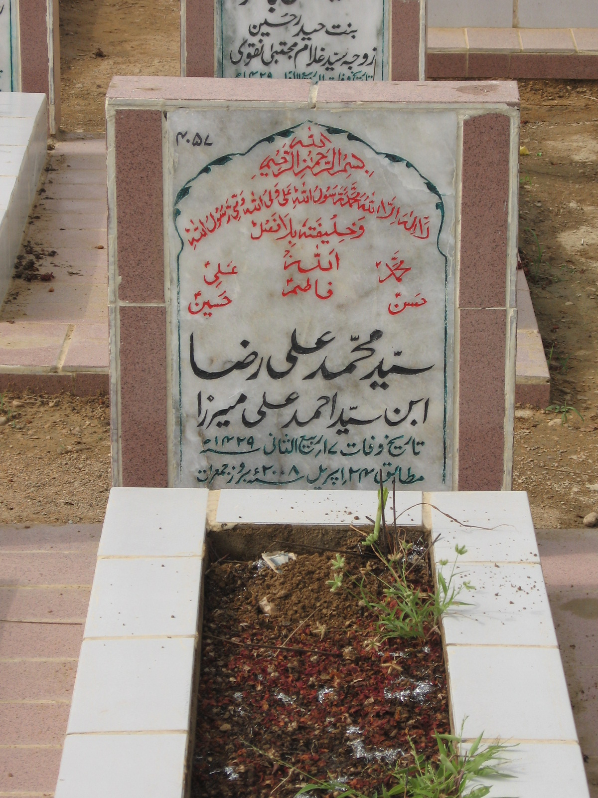 4057 – Syed Mohammad Ali Raza