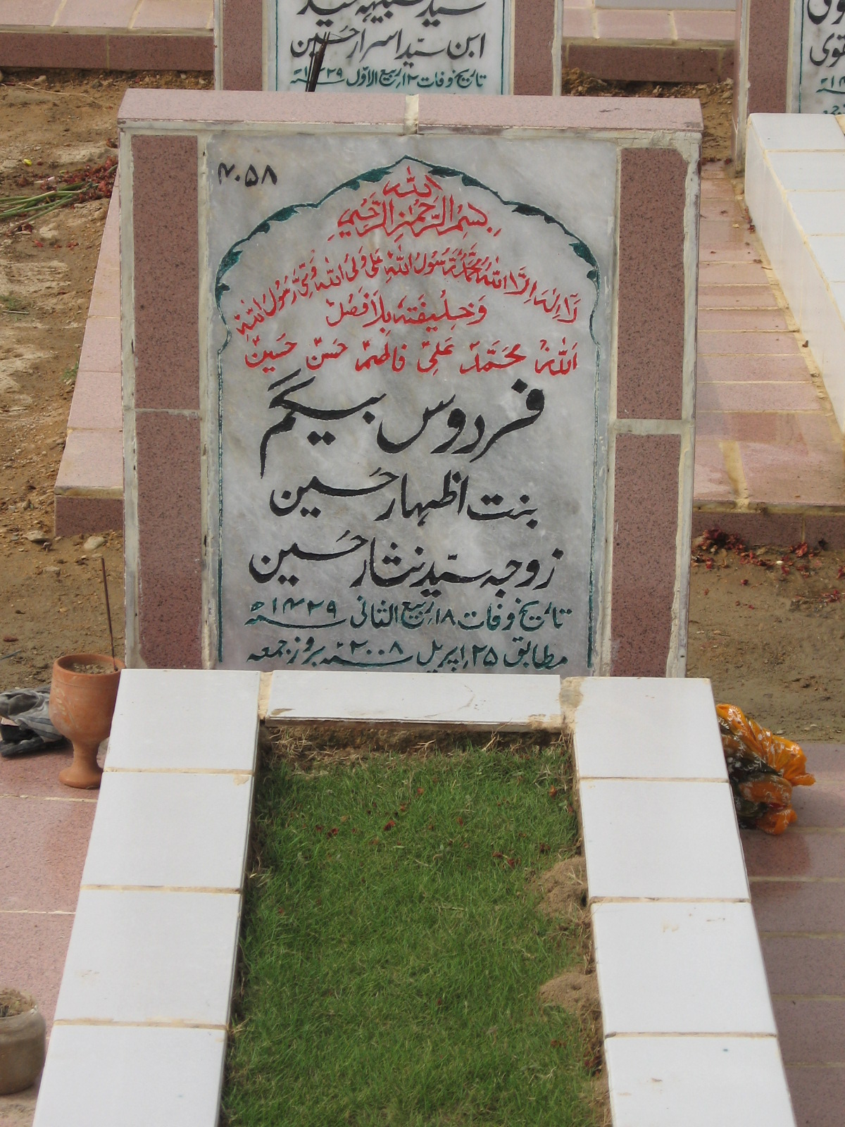 4058 – Firdous Begum