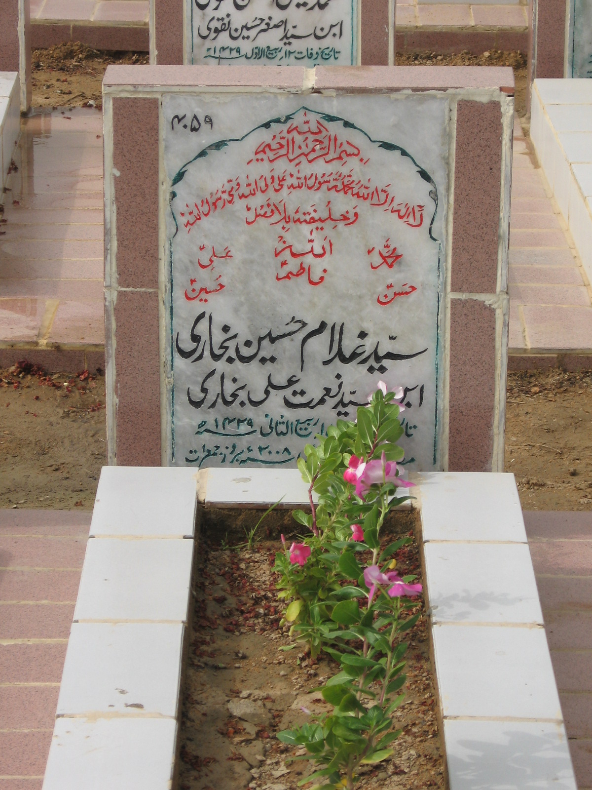 4059 – Syed Ghulam Hussain Bukhari