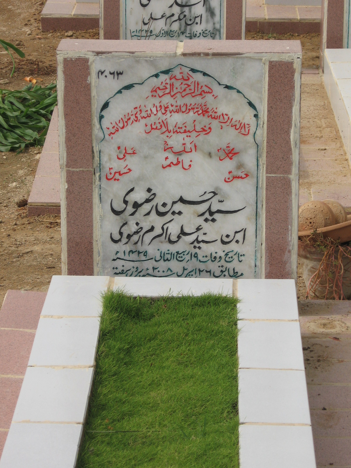 4063 – Syed Hussain Rizvi