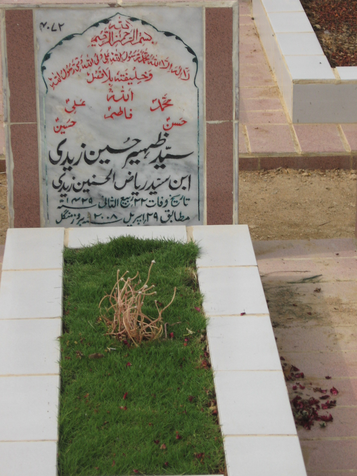 4072 – Syed Zaheer Hussain Zaidi