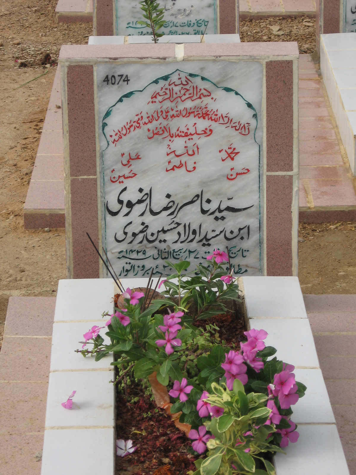 4074 – Syed Nasir Raza Rizvi