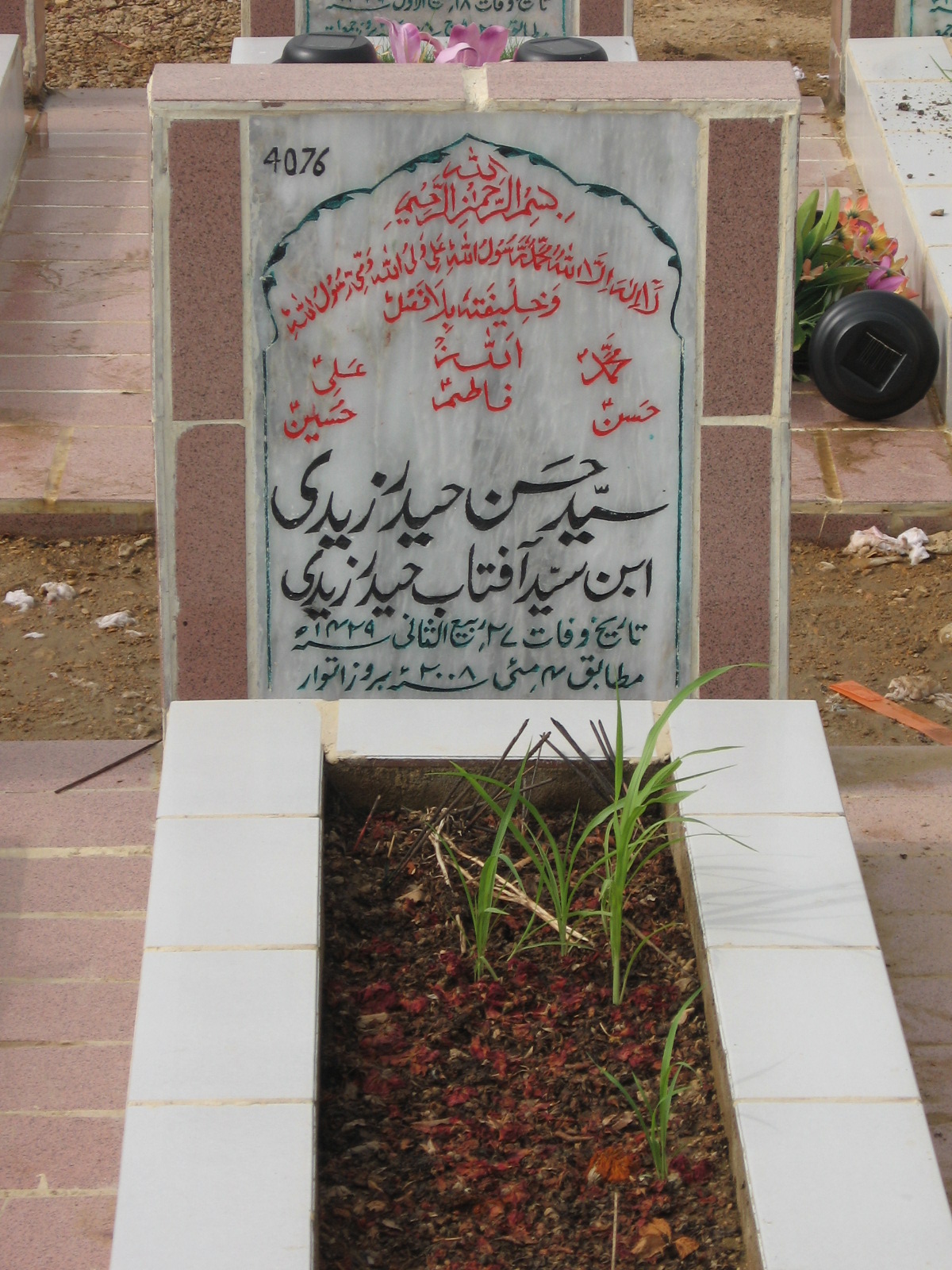 4076 – Syed Hasan Haider Zaidi