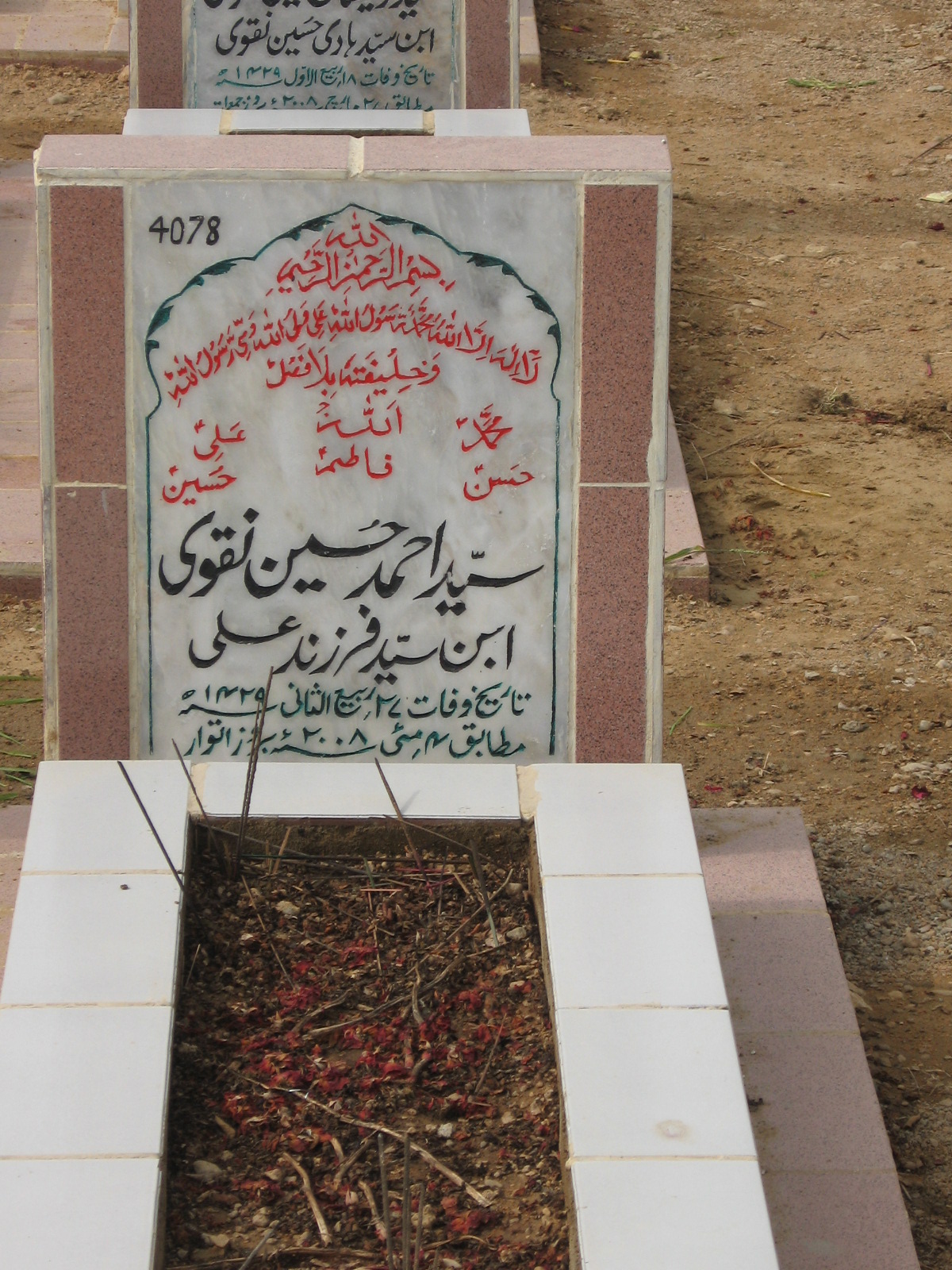 4078 – Syed Ahmed Hussain Naqvi