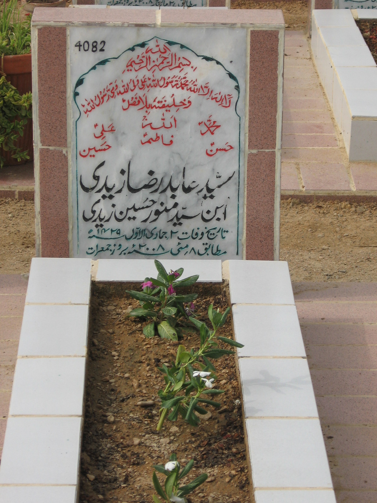 4082 – Syed Abid Raza Zaidi