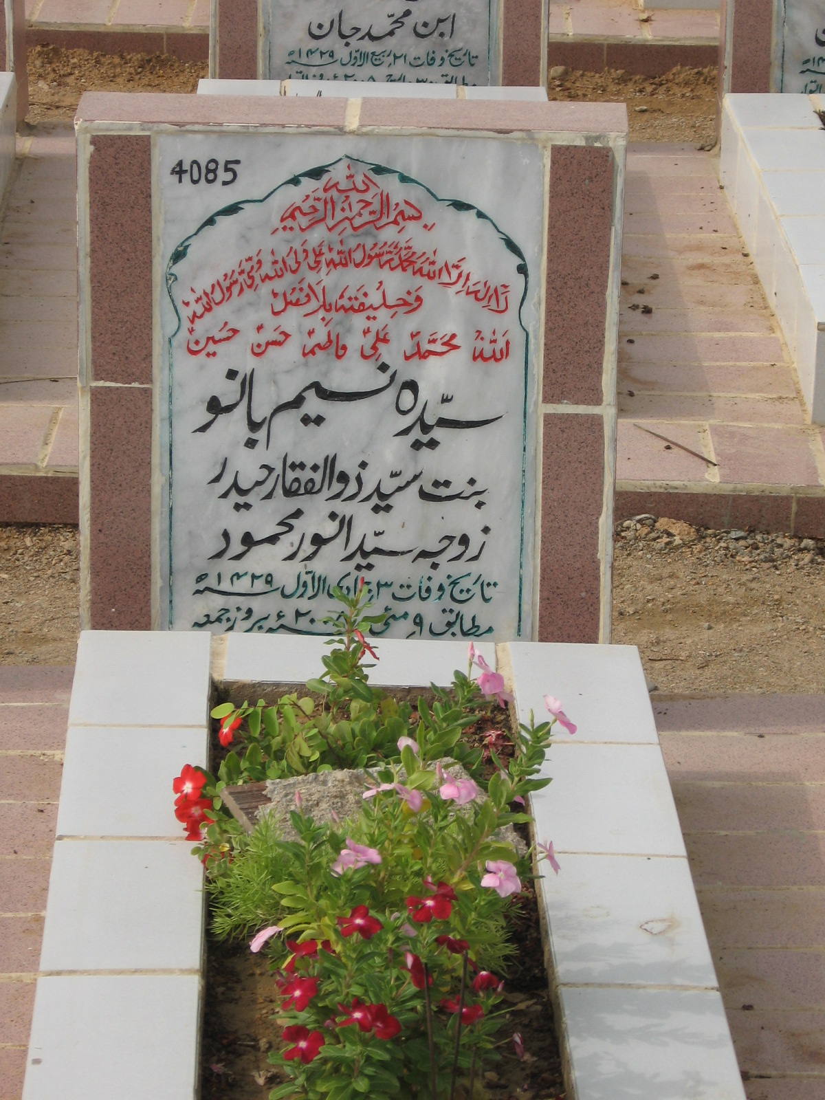 4085 – Syeda Naseem Bano