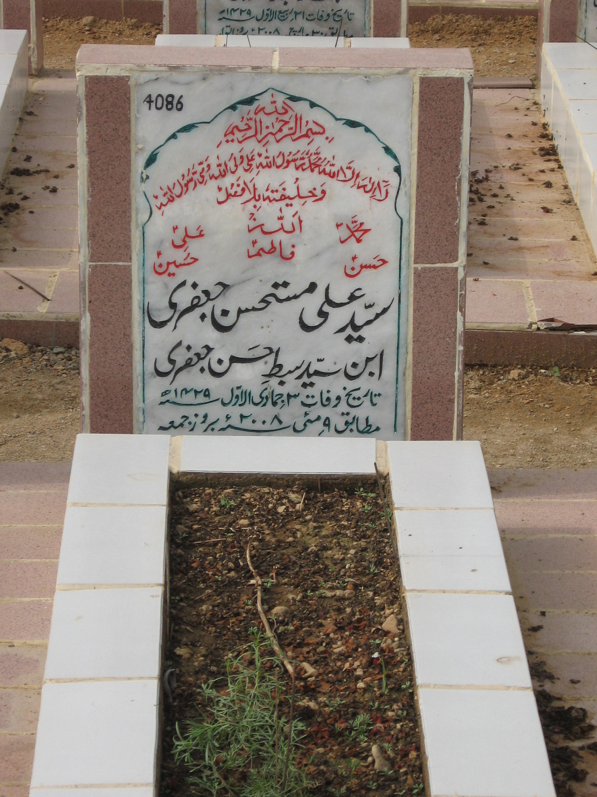 4086 – Syed Ali Mustansan Jaffari