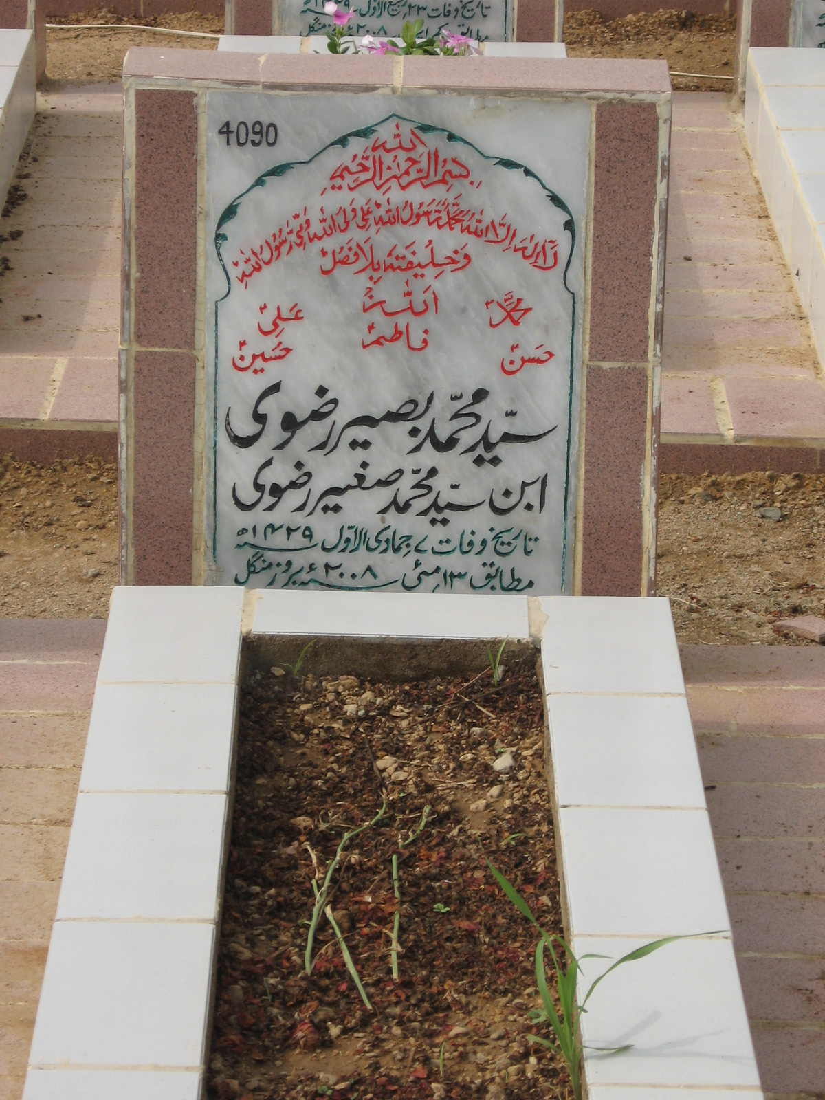 4090 – Syed Mohammad Baseer Rizvi