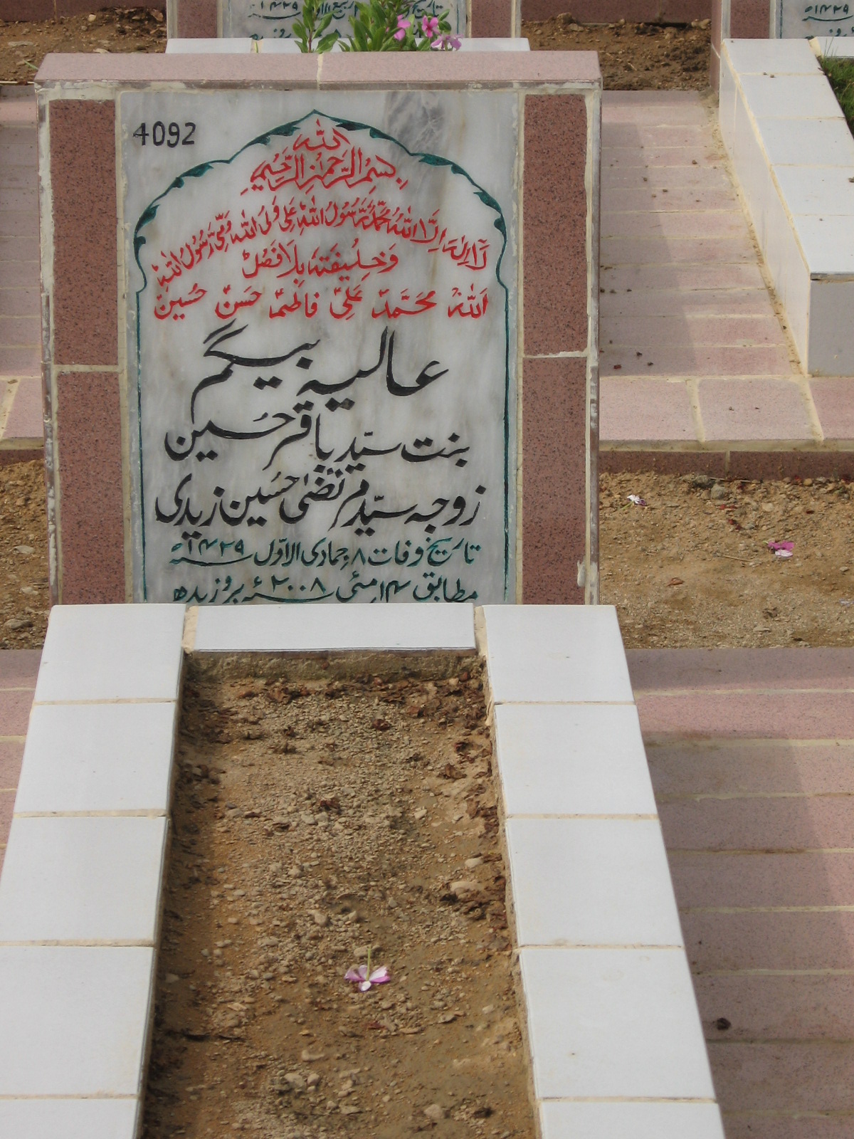 4092 – Aliya Begum