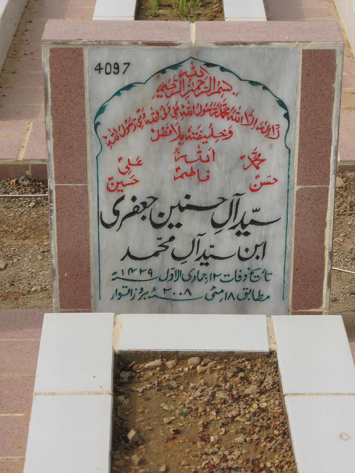 4097 – Syed Aly Hasnian Jaffari