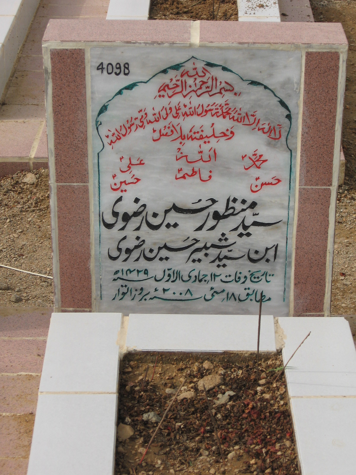 4098 – Syed Manzoor Hussain Rizvi