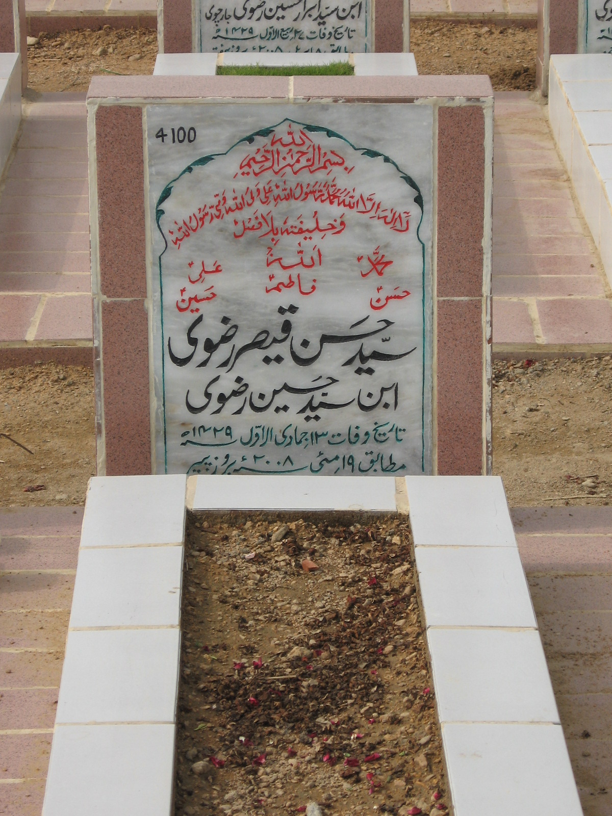 4100 – Syed Hassan Qasir Rizvi