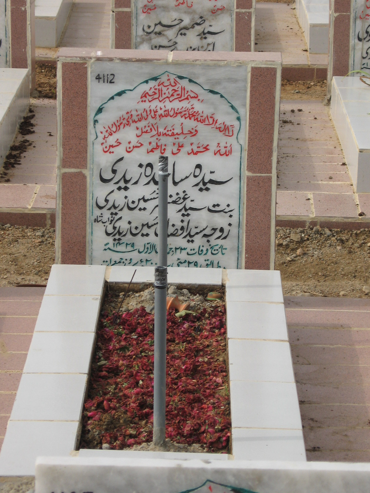 4112 – Syeda Sajida Zaidi