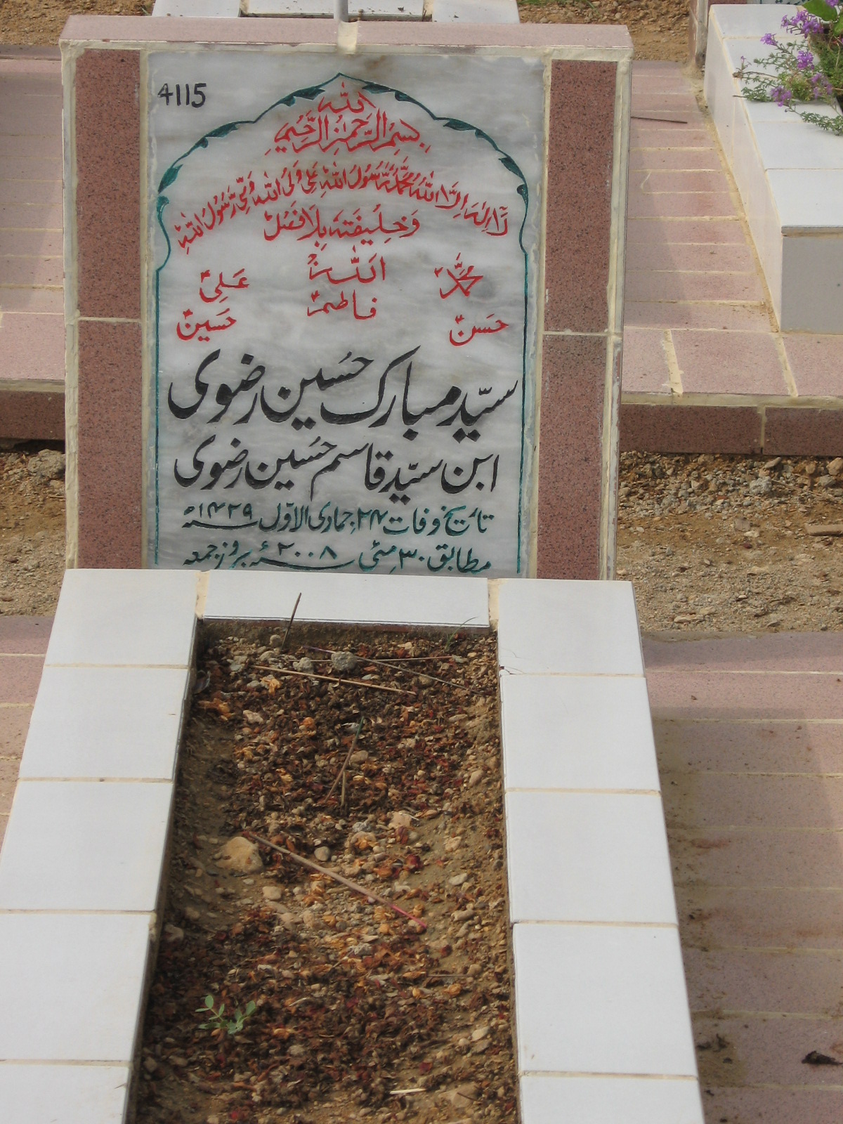 4115 – Syed Mubarak Hussain