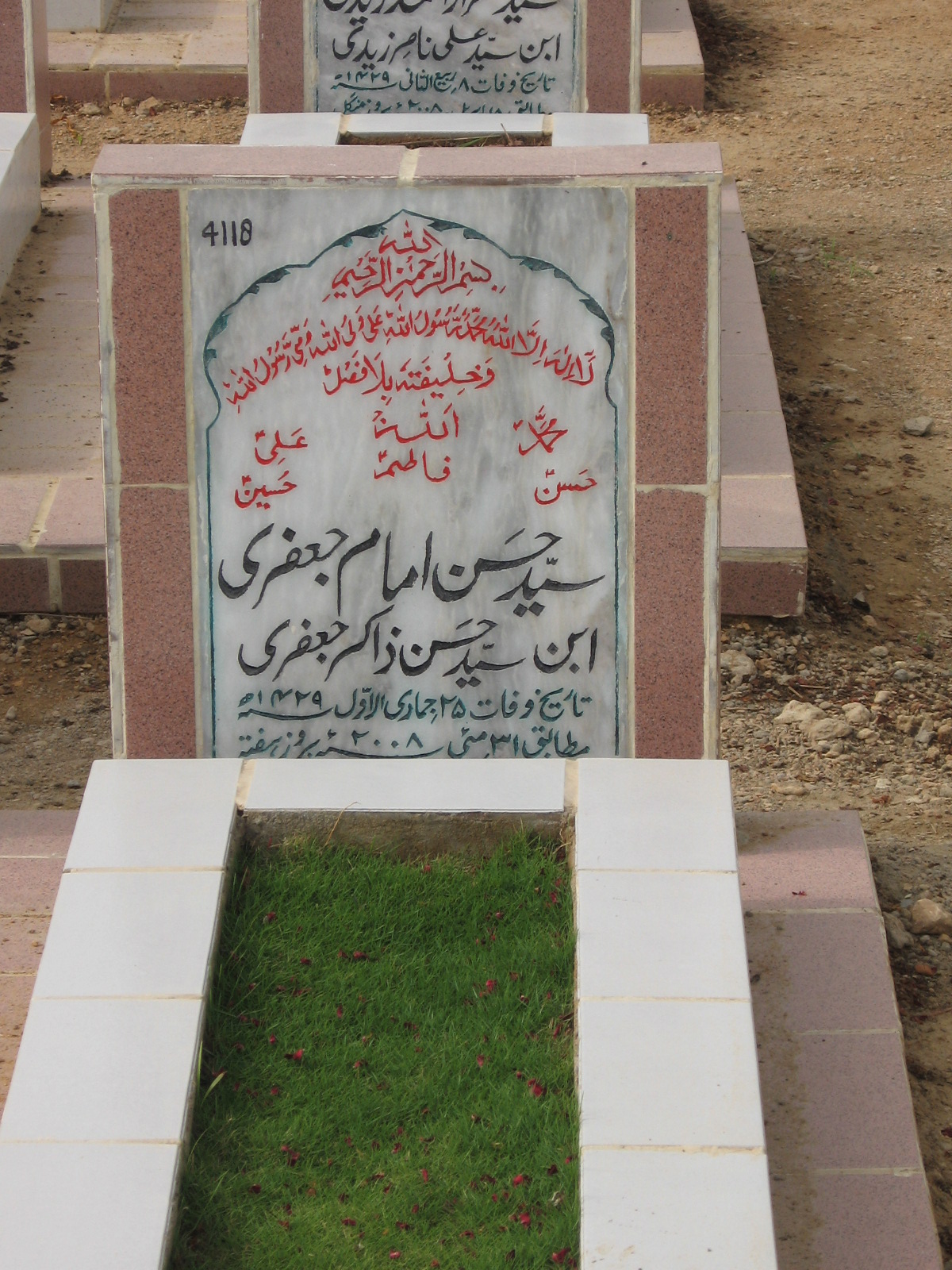 4118 – Hassan Imam Jaffert