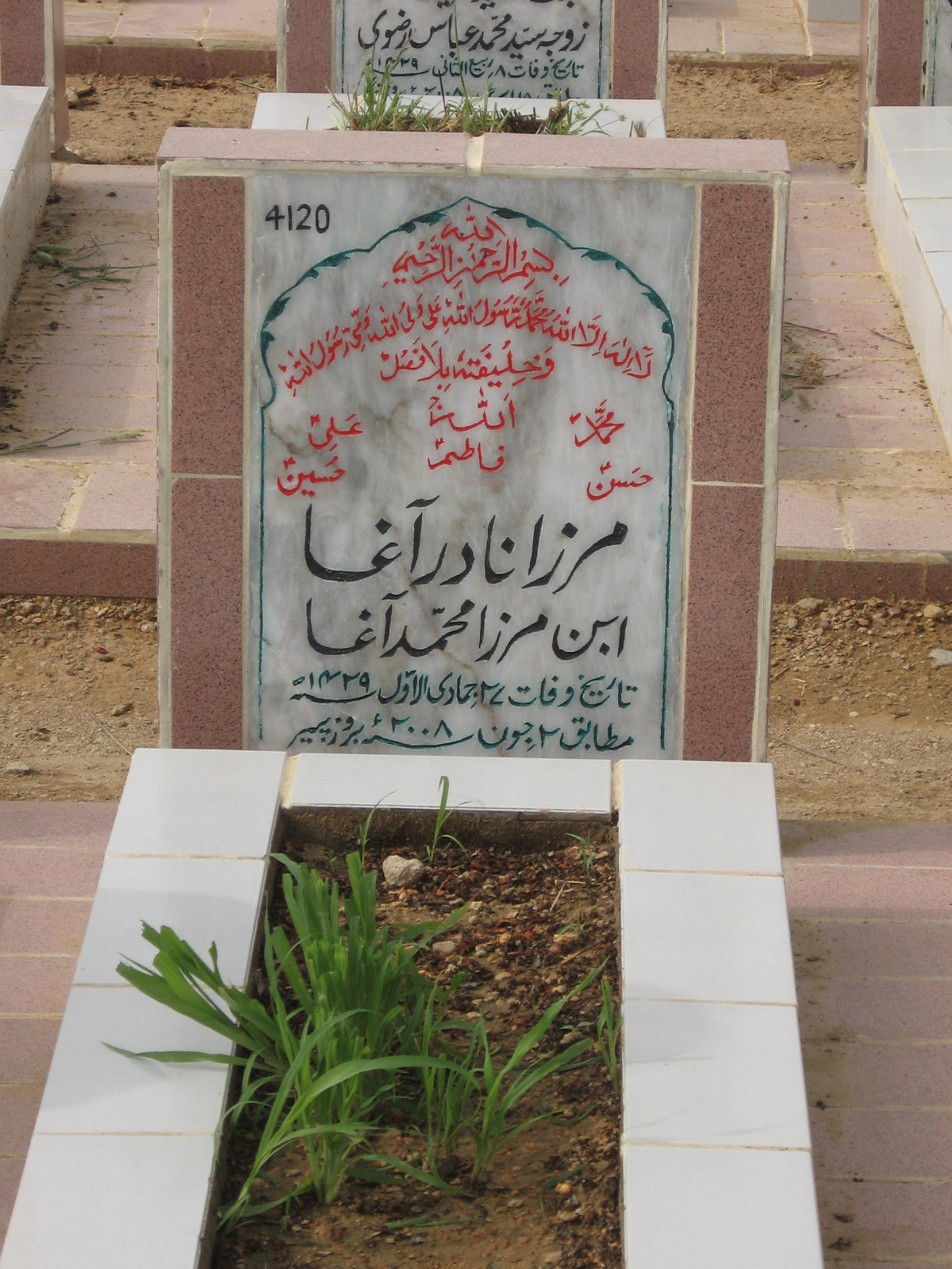 4120 – Mirza Nadir Agha