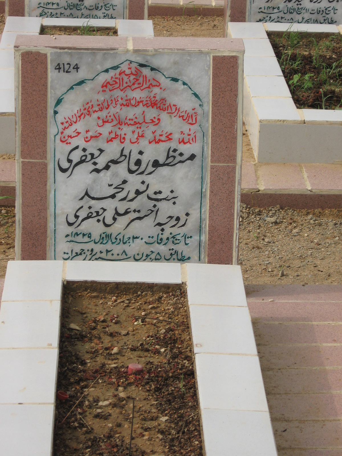 4124 – Mnzoor Fatima Jaffery