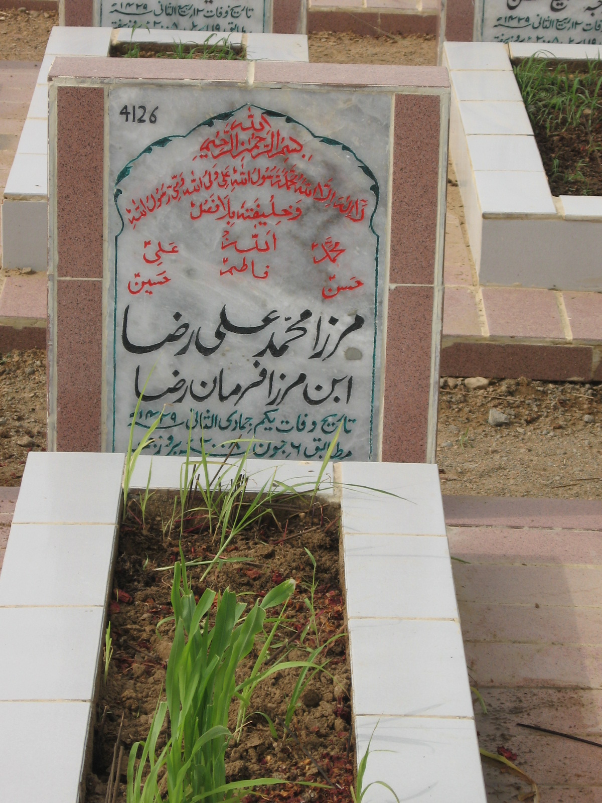 4126 – Mirza Muhammad Ali Raza