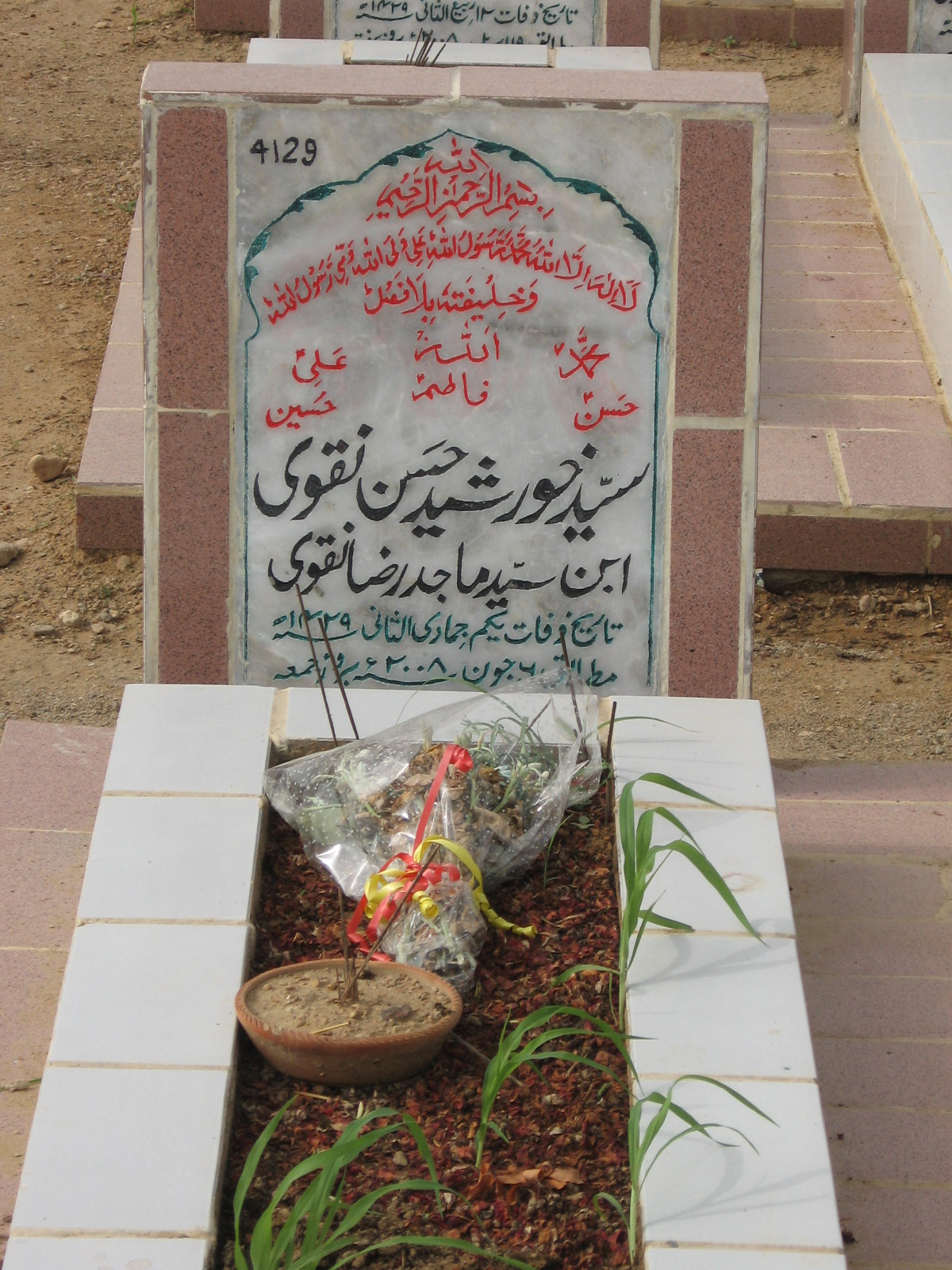 4129 – Syed Khursheed Hussain Naqvi