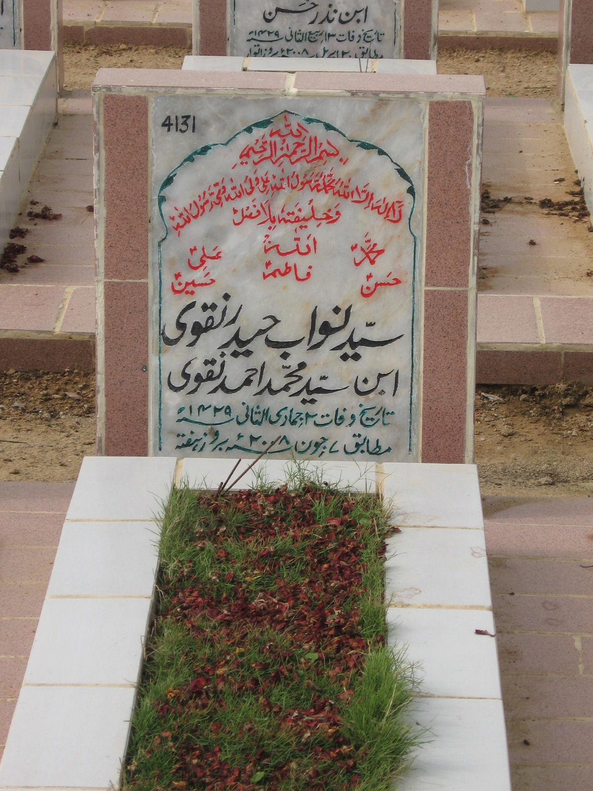 4131 – Syed Nawab Haider