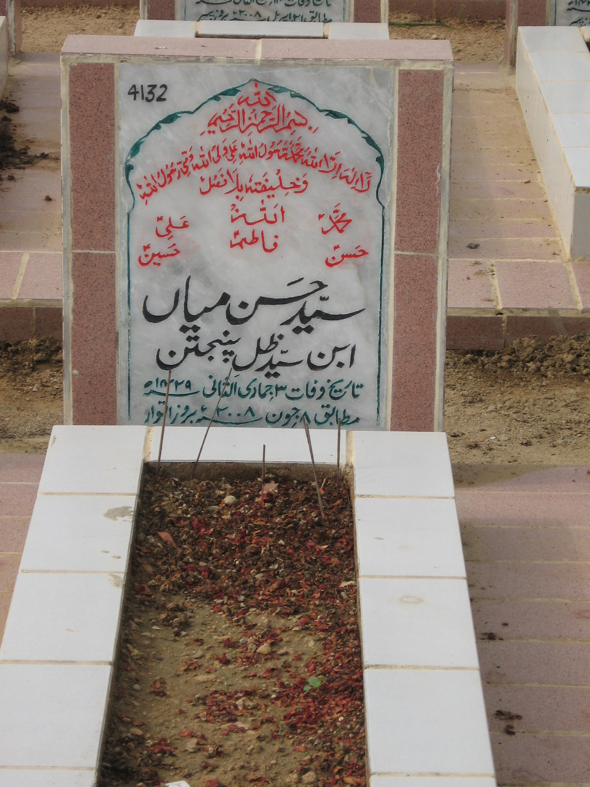 4132 – Syed Hassan Mian