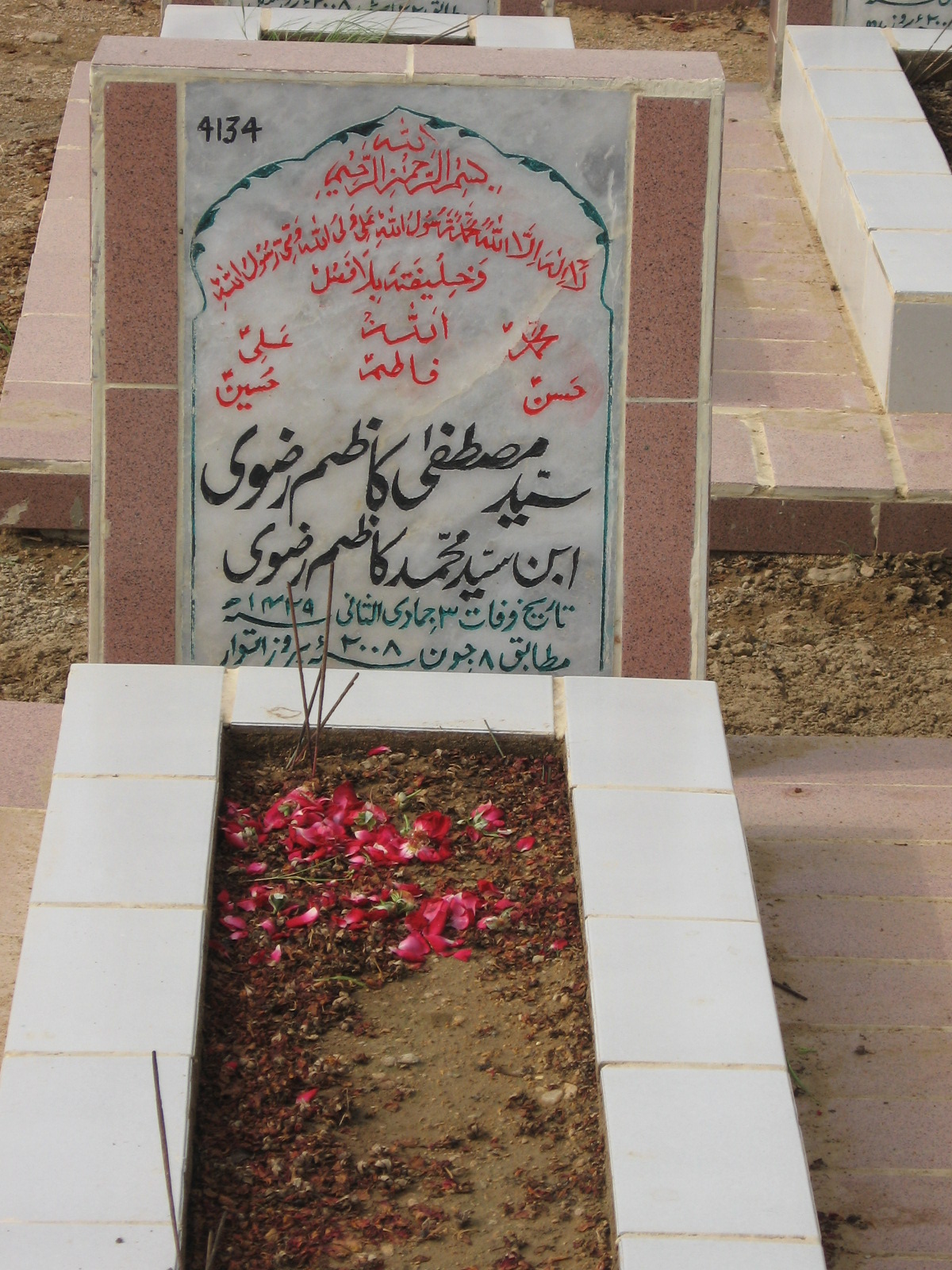 4134 – Syed Mustafa Kazmi Rizvi