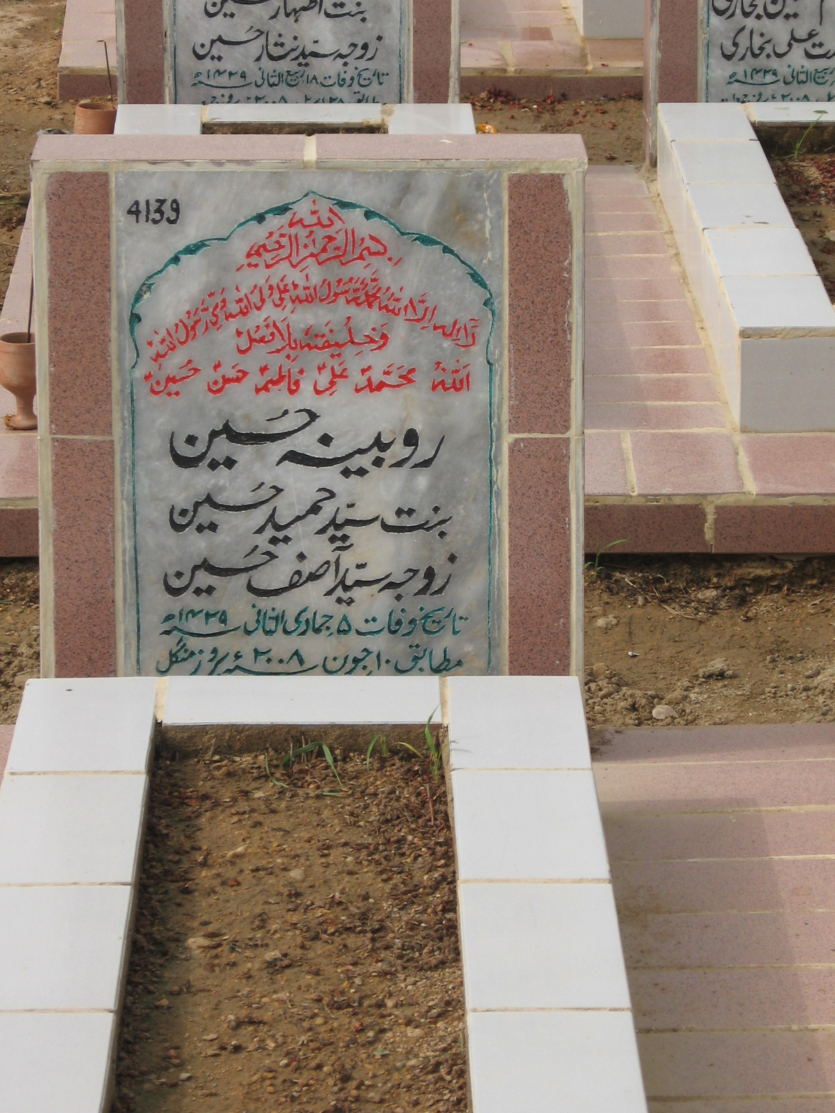 4139 – Rubina Hussain