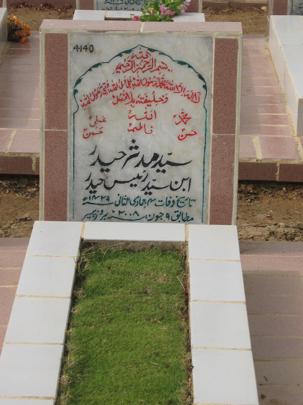 4140 – Syed Mudasir Haider