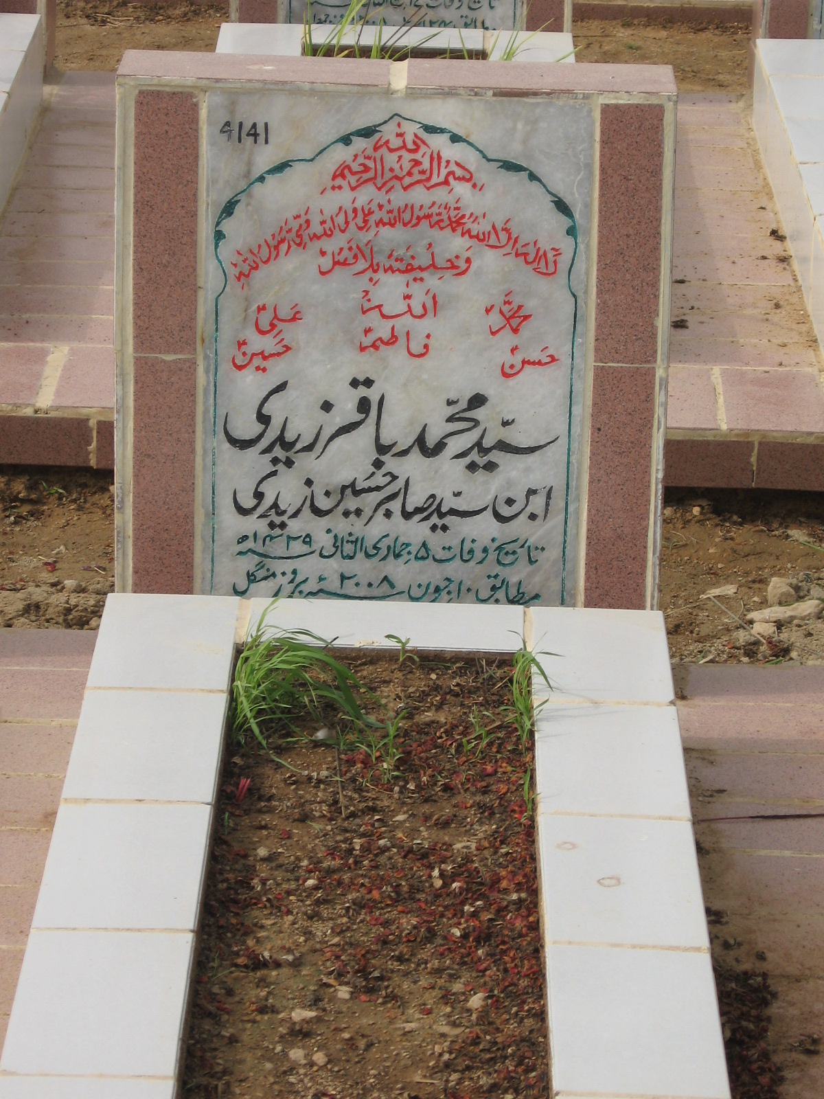 4141 – Syed Muhammad Baqir Zaidi
