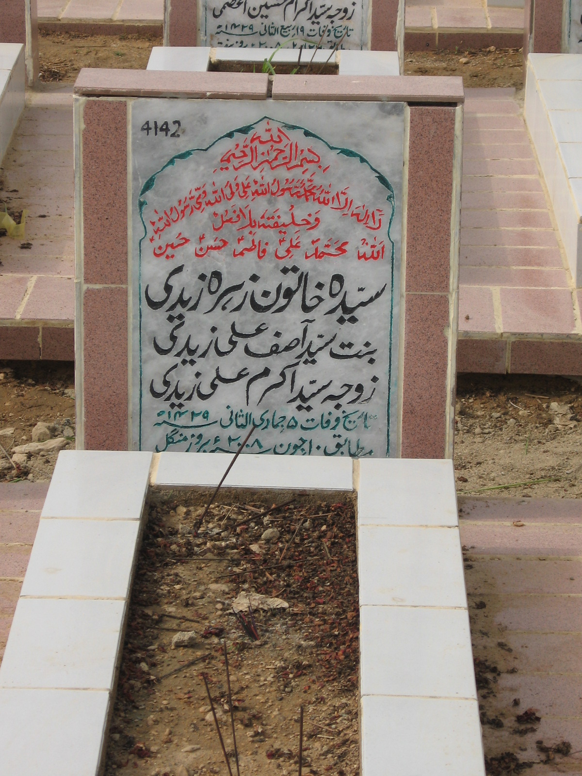 4142 – Syeda Khatoon Zehra Zaidi