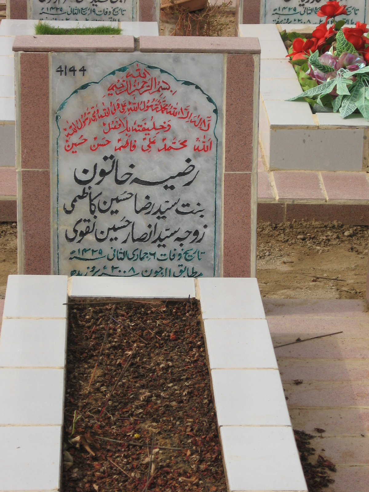 4144 – Razia Khatoon