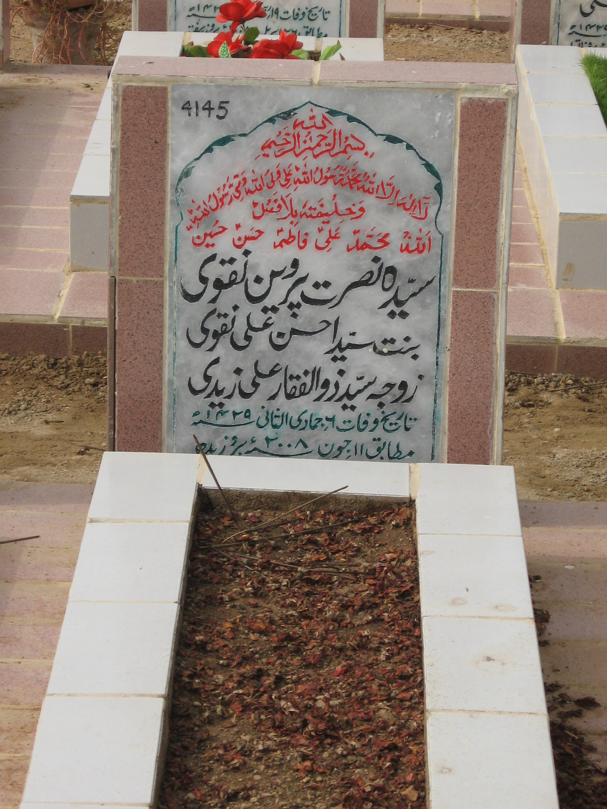 4145 – Syeda Nusrat Parveen Naqvi