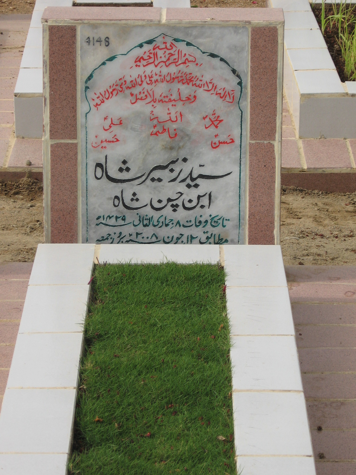 4148 – Syed Zubair Shah