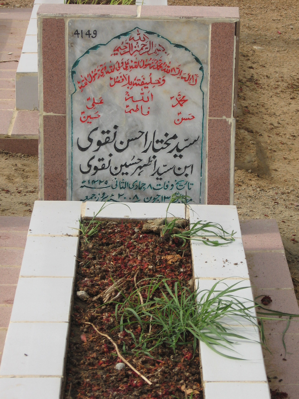 4149 – Syed Mukhtar Hasan Naqvi