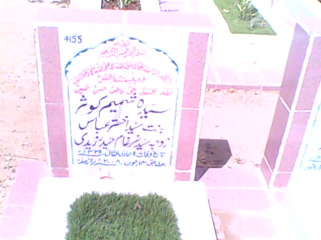 4155 – Syeda Shamim Kusar