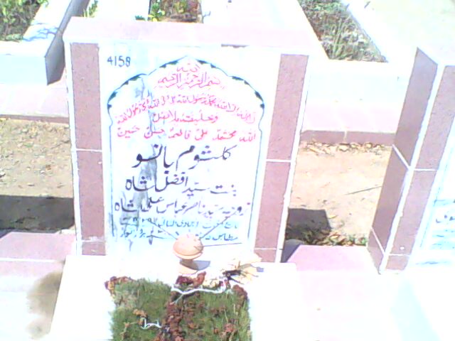 4158 – Kulsoom Bano