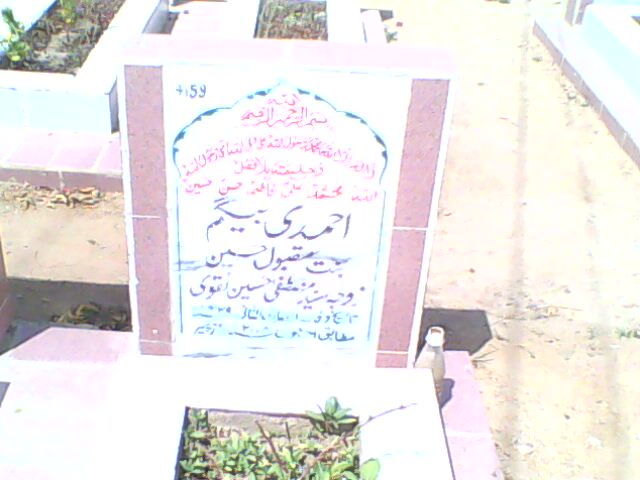 4159 – Ahmedi Beghum