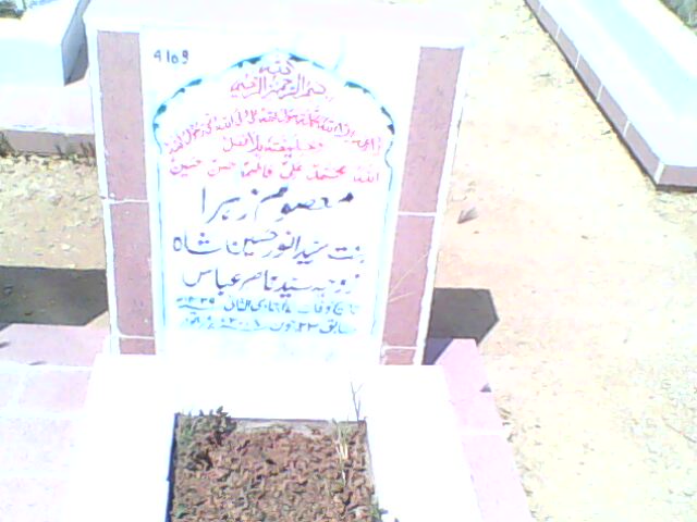 4169 – Masooma Zehra