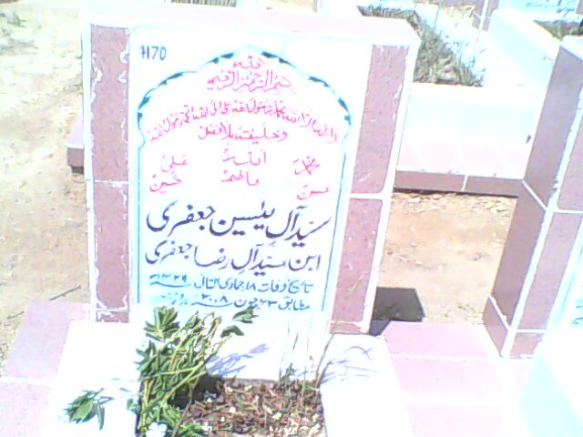 4170 – Syed Aly Yaseen Jaffari