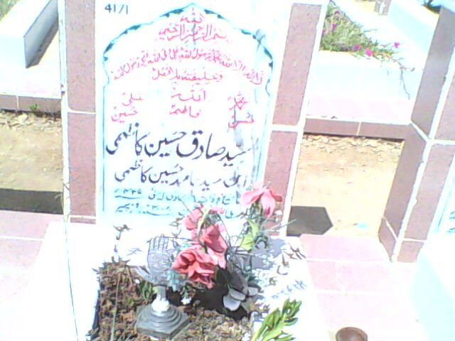 4171 – Syed Sadiq Hussain Kazmi