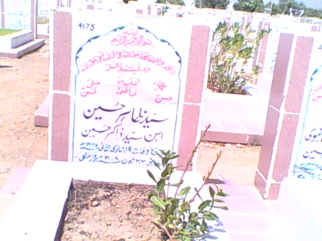 4175 – Syed Zahir Hussain