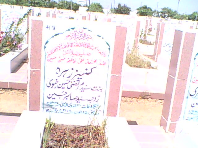 4176 – Kaneez Zehra