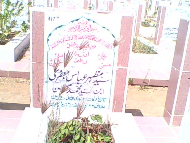 4177 – Syed Mazhar Abbas Jaffari