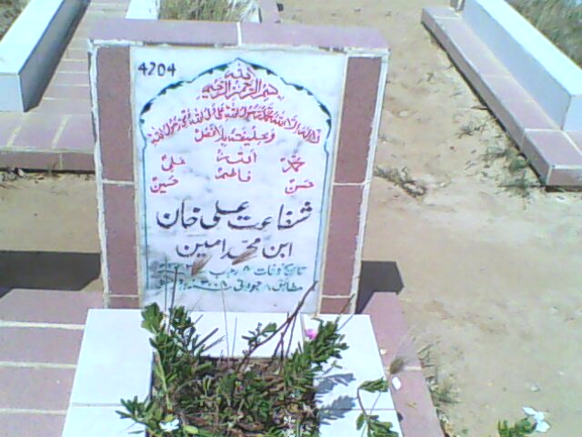 4204 – Shafahat Ali Khan