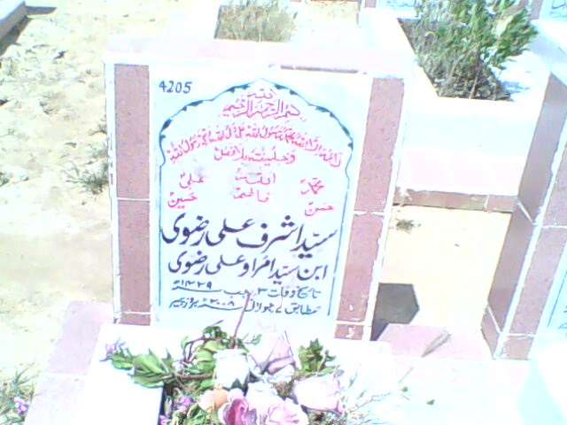 4205 – Syed Ashraf Ali Rizvi