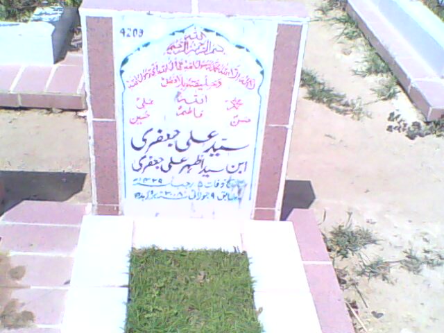 4209 – Syed Ali Jaffari