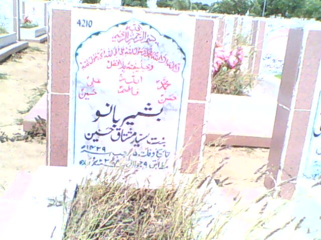 4210 – Bashir Bano