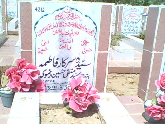 4212 – Syeda Sarkar Fatima